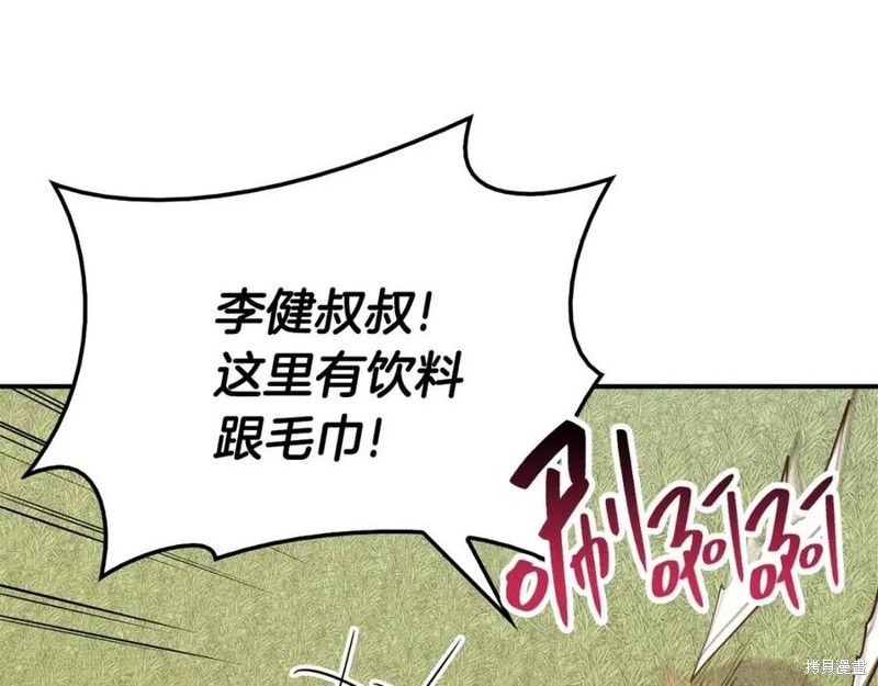 第24话33