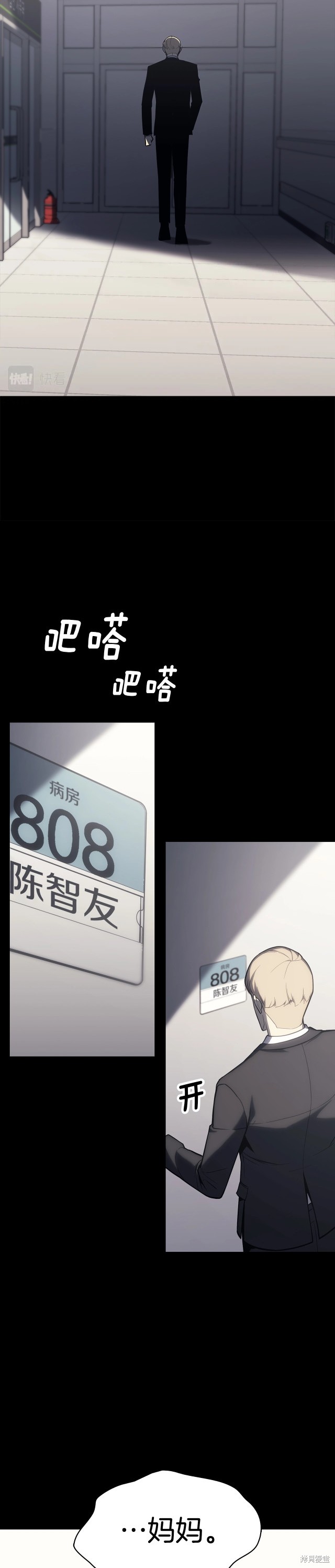 第46话31