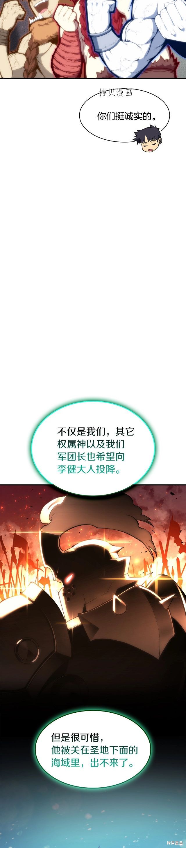 第35话11