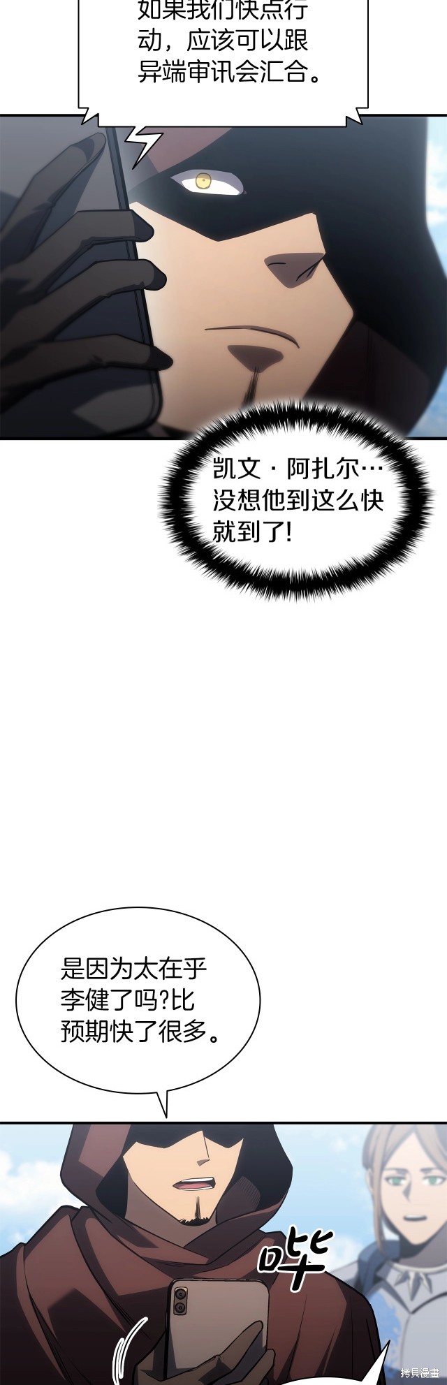 第55话27