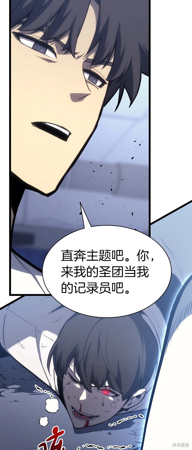 第67话81