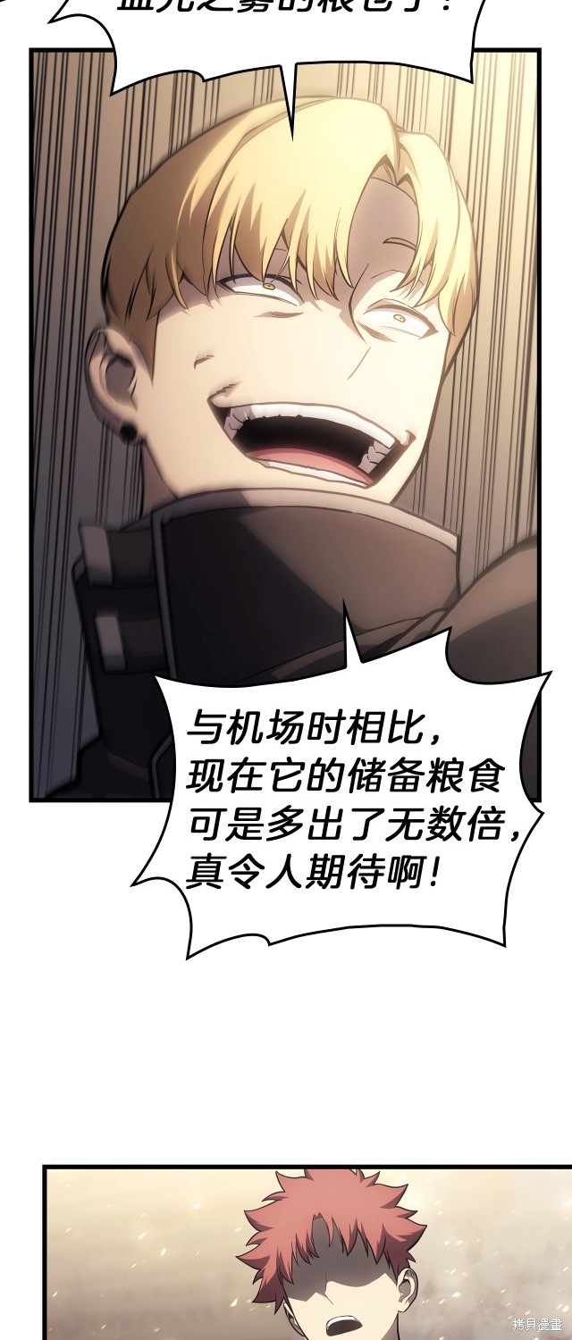 第49话3