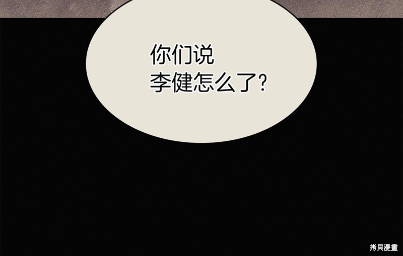 第3话73