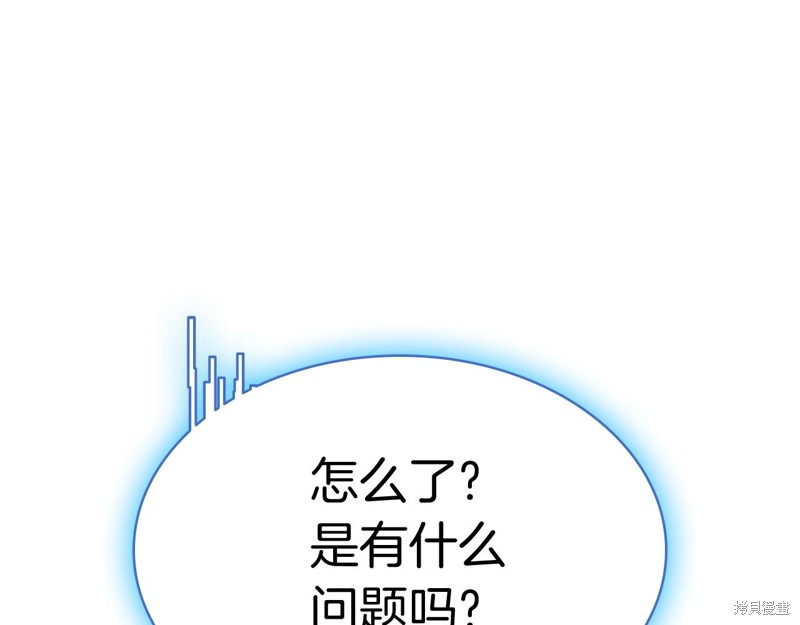 第7话308