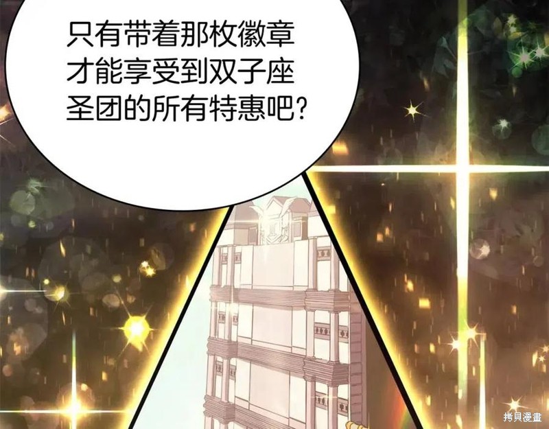 第24话112