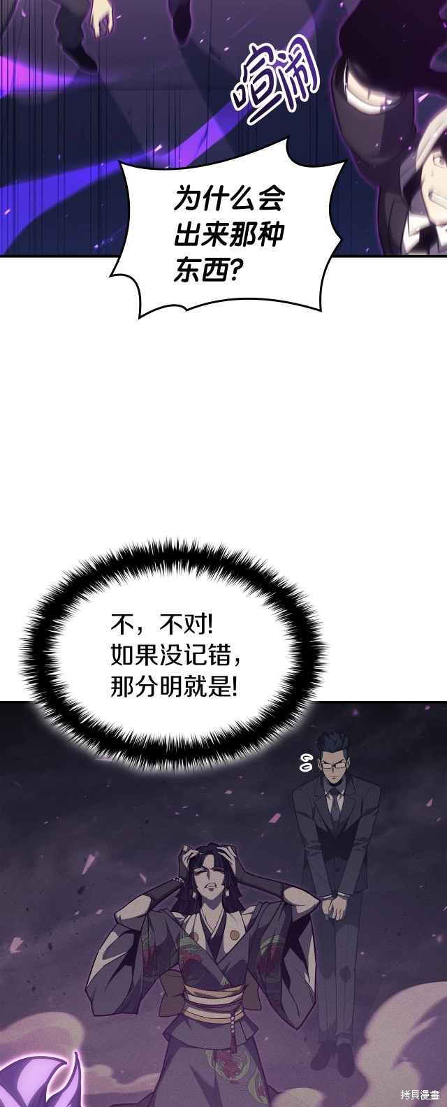 第61话16