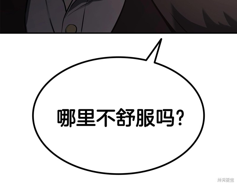 第8话255