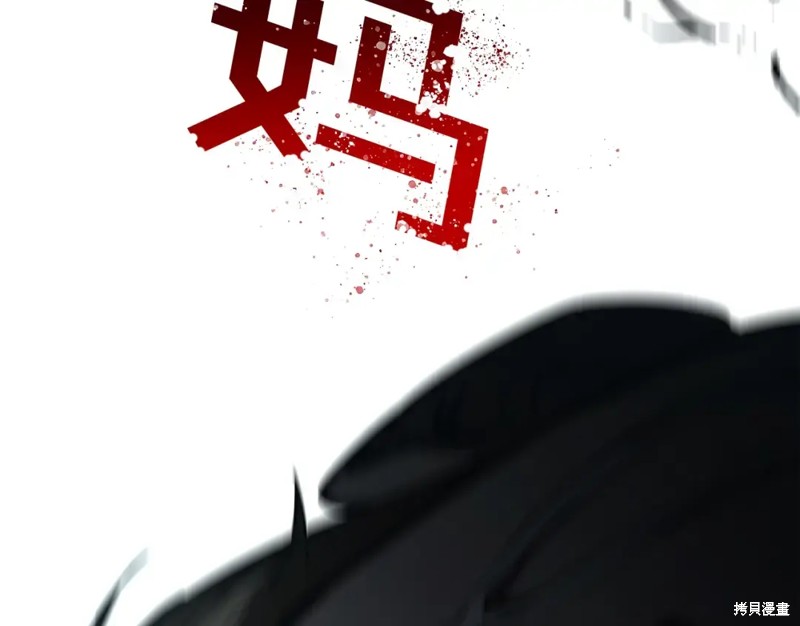 第72话259
