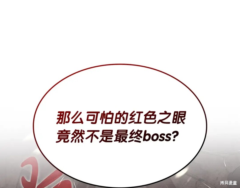 第69话159
