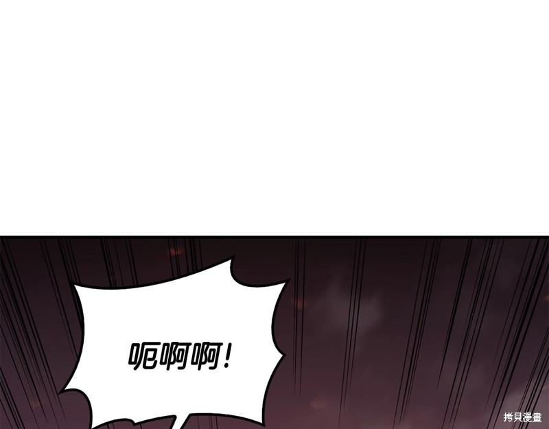 第20话284