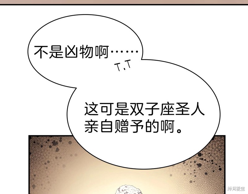 第5话64