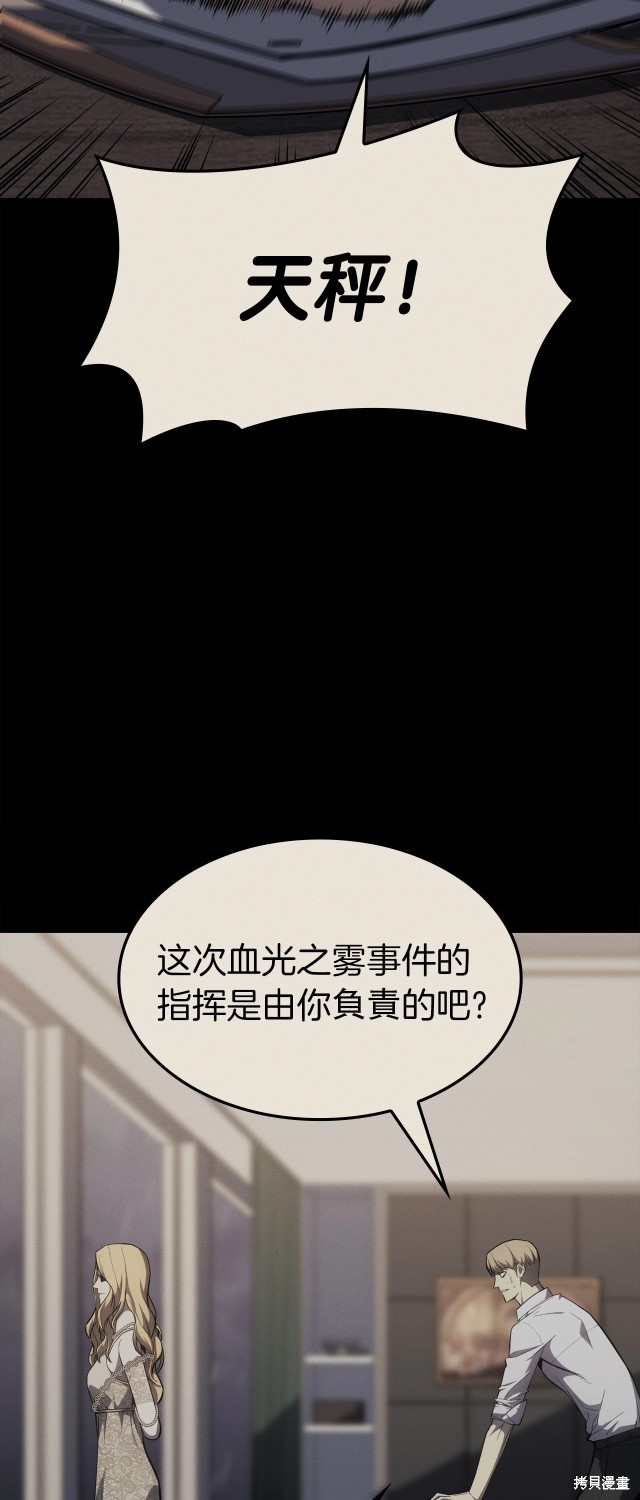 第62话11