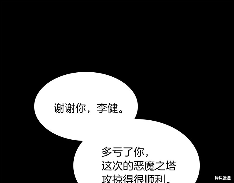 第1话85