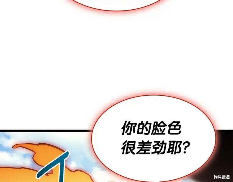 第73话211
