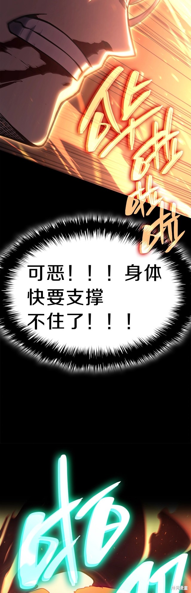 第51话113