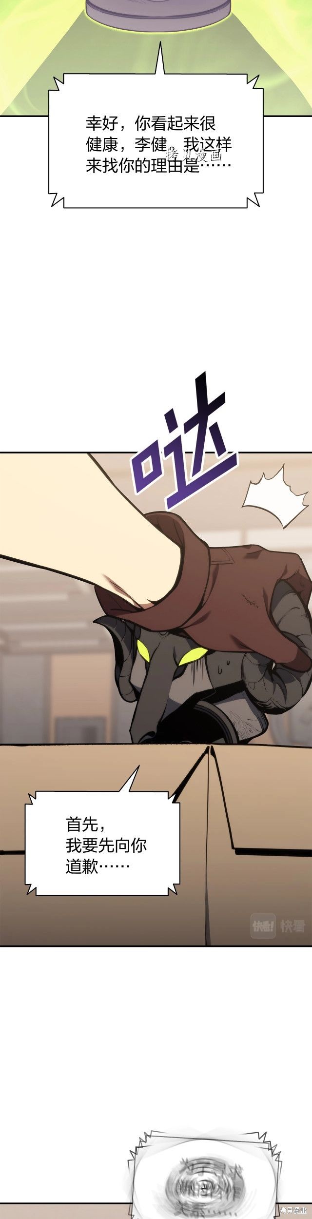 第36话21