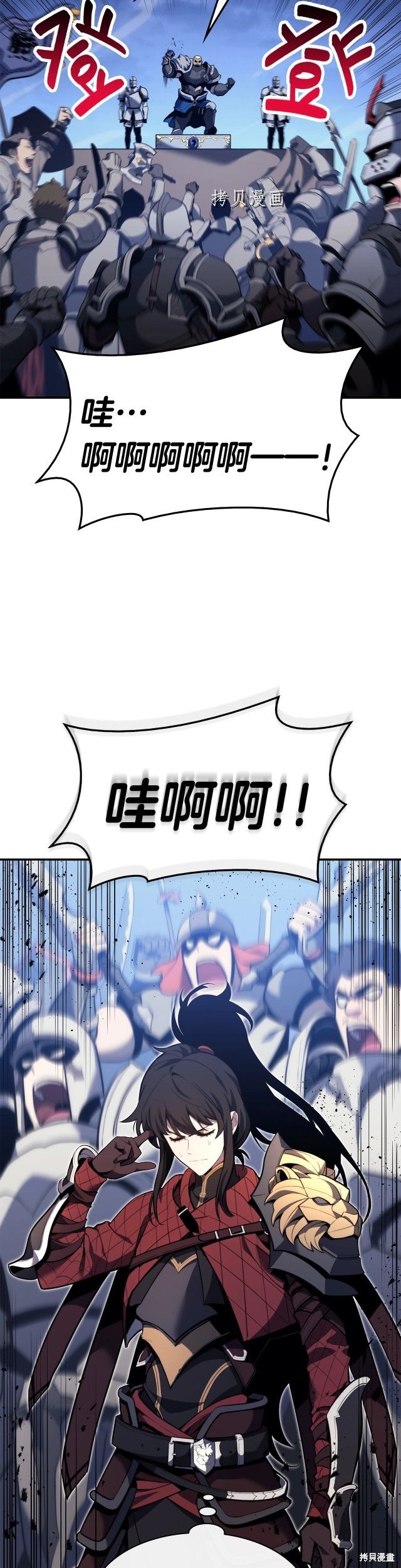 第36话3