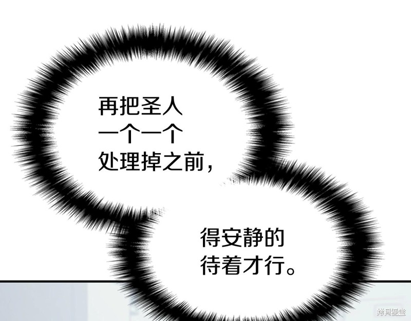 第3话260