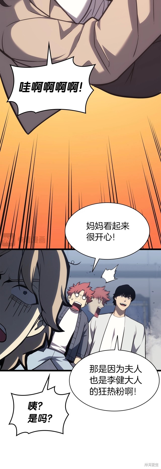 第67话67