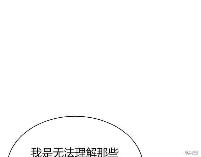 第70话85