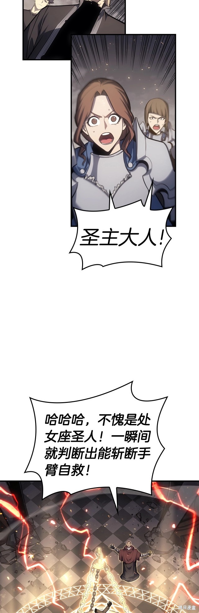 第57话25