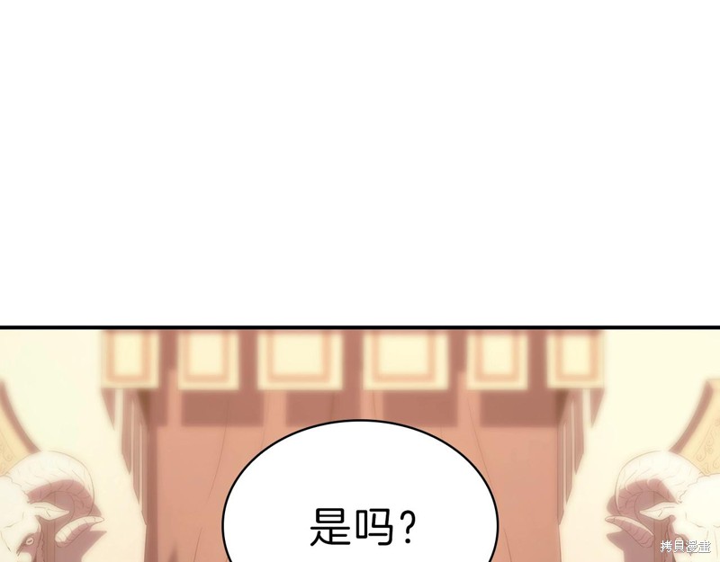 第5话141