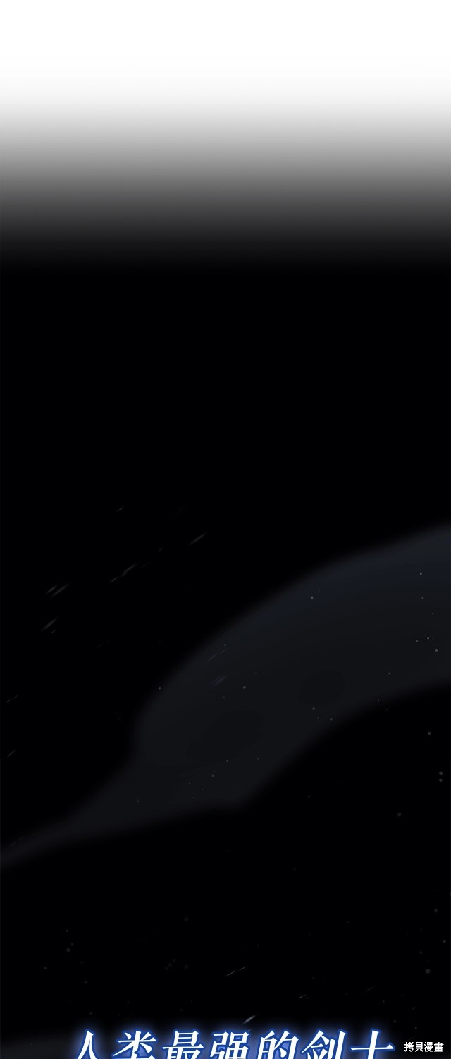 第55话3