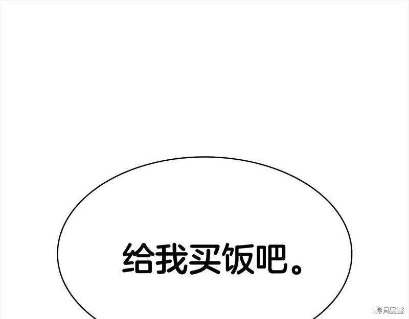 第2话159
