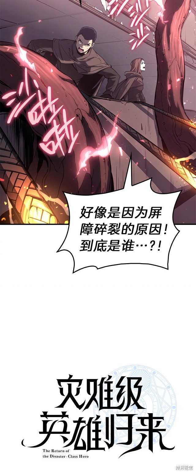 第51话6