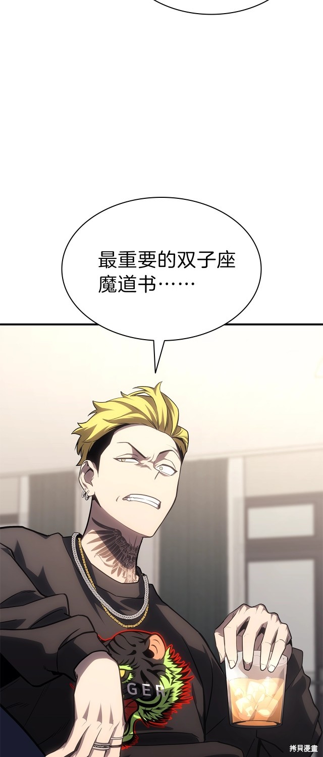 第53话44