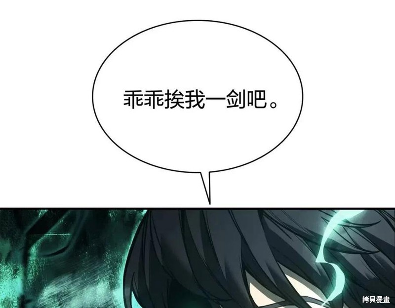 第11话211