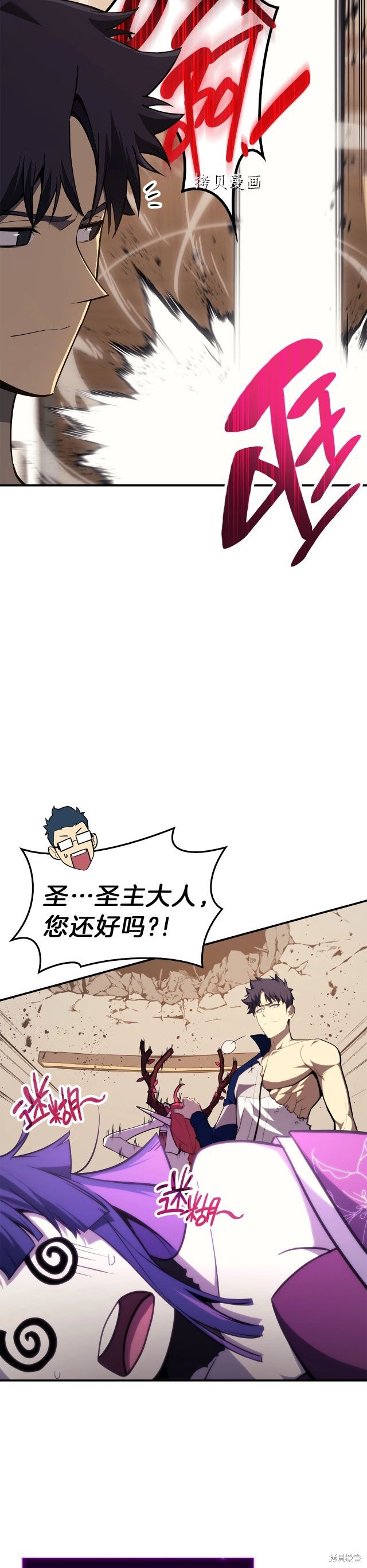 第31话30
