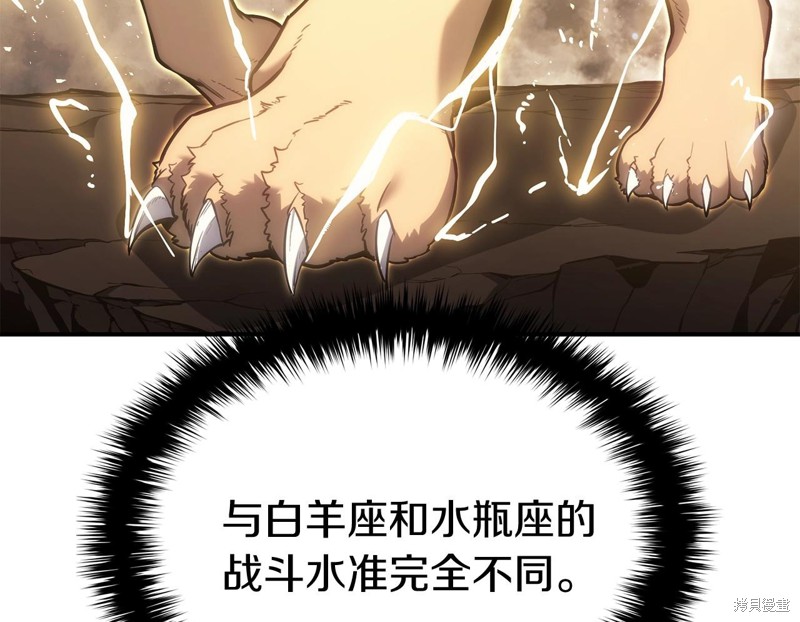 第19话74
