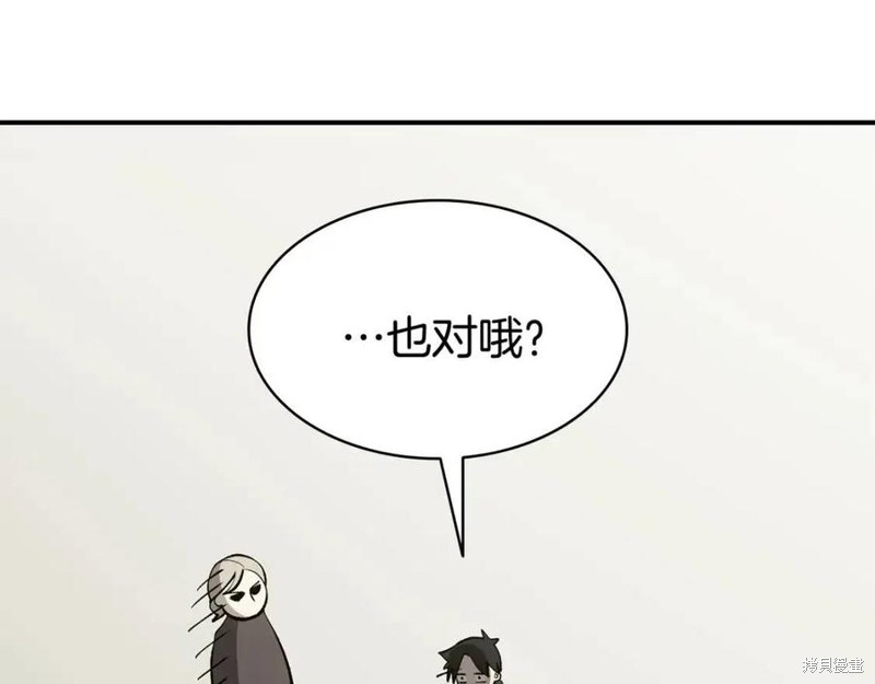第12话134