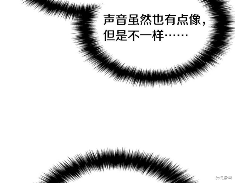 第9话78