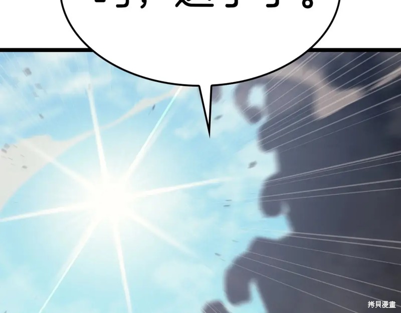 第71话200
