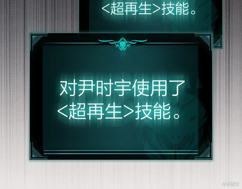 第73话172
