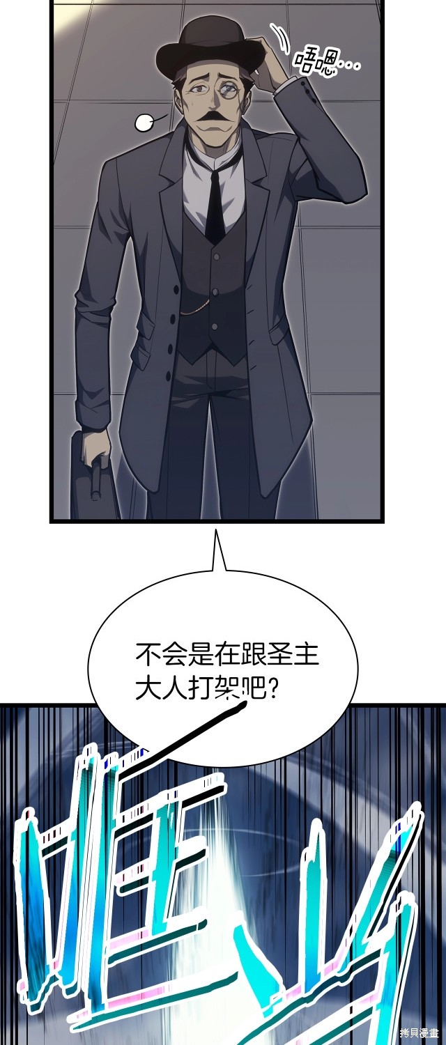 第59话63