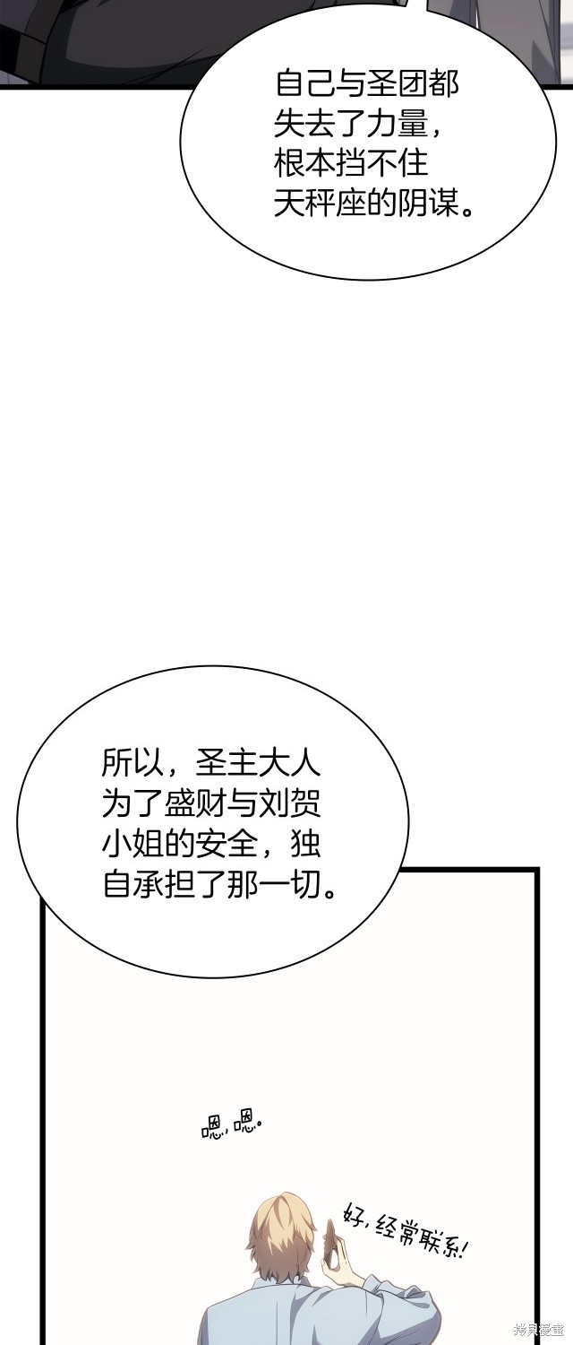 第62话33