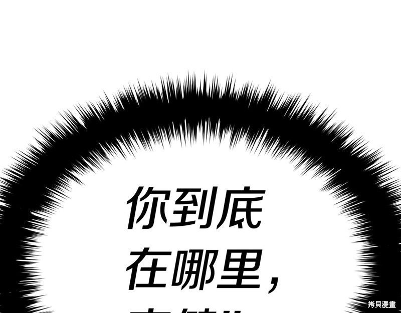 第6话154