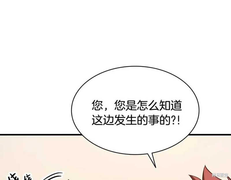 第24话206