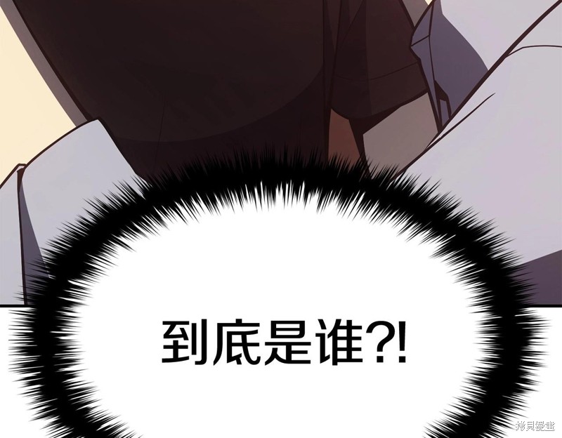 第19话143