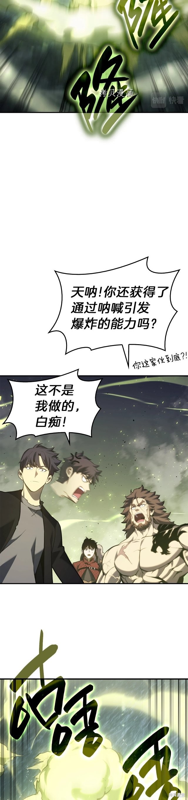 第39话27