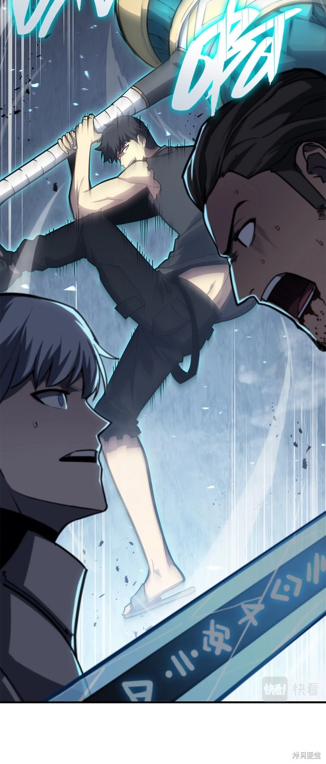 第56话82