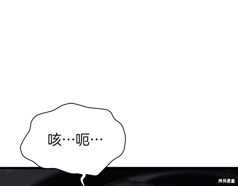 第73话65