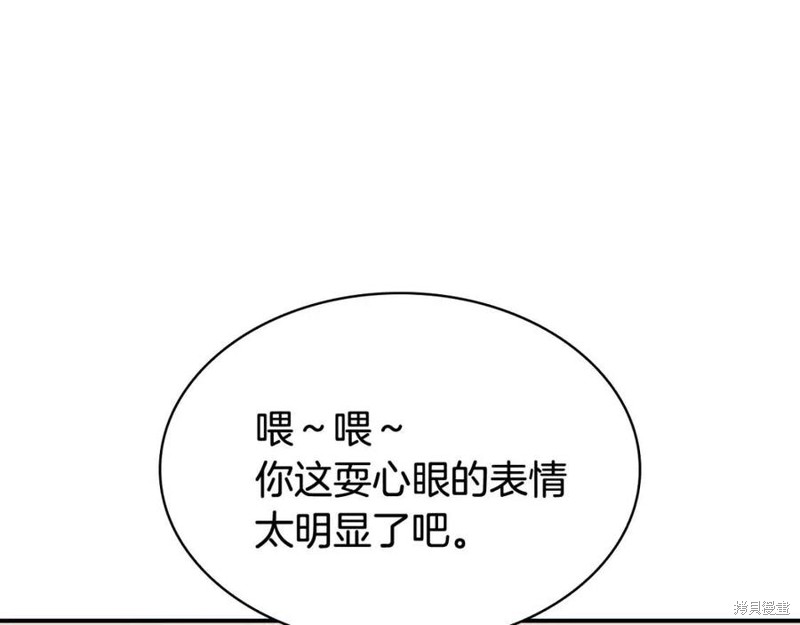 第17话143