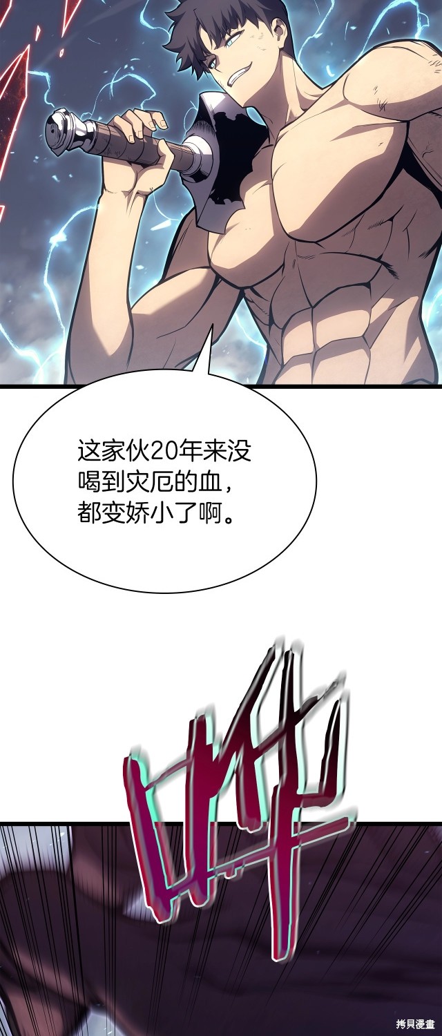 第58话72