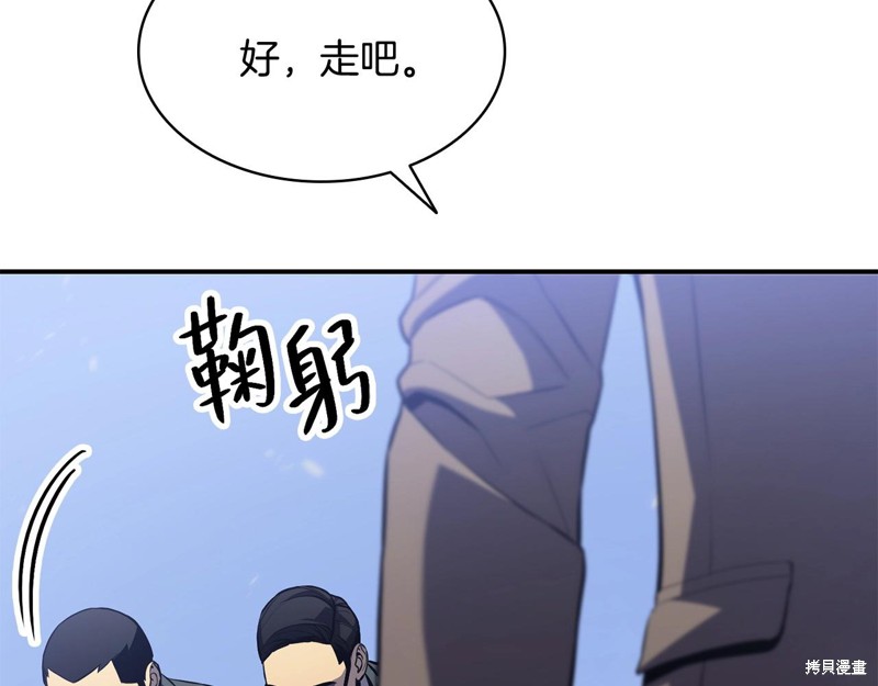 第3话22