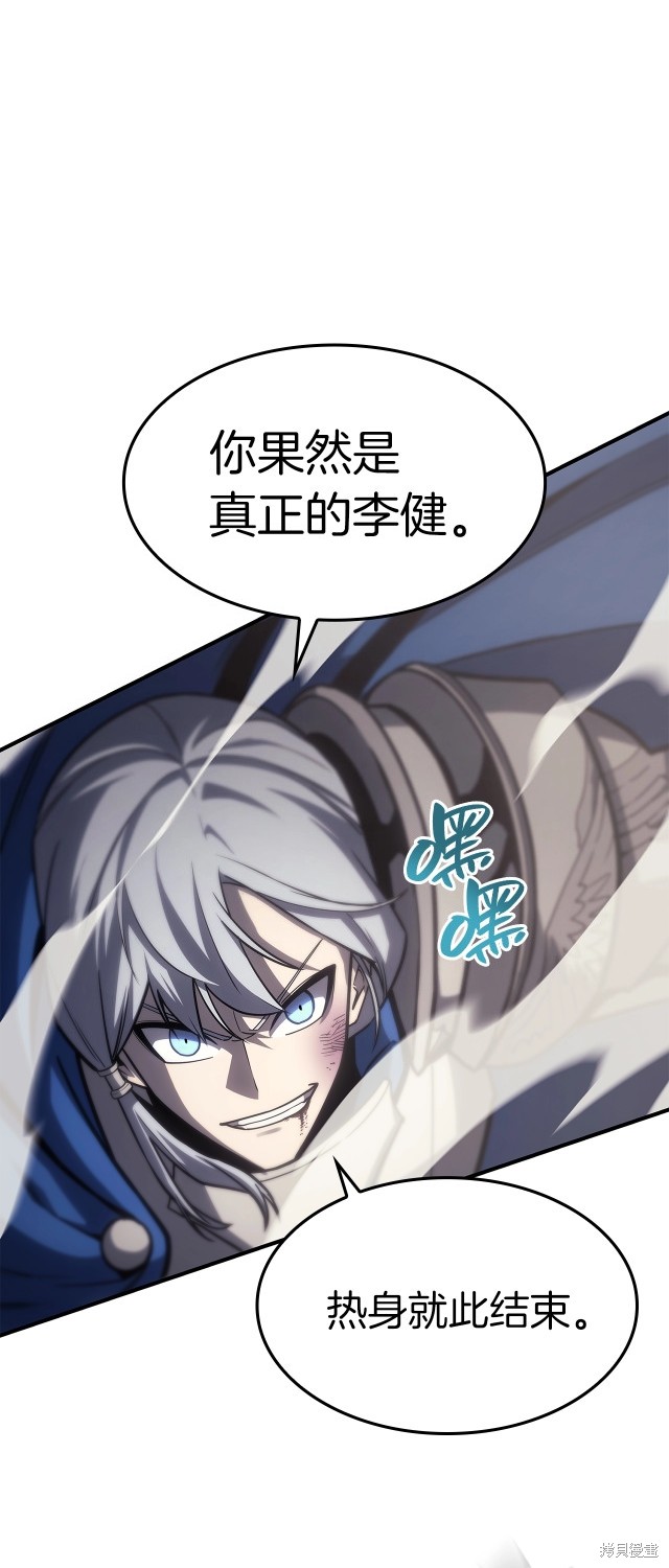 第56话63