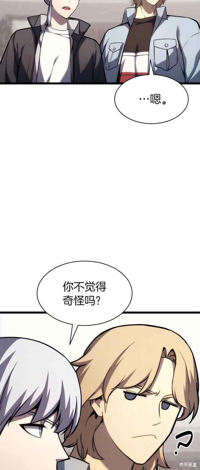 第65话79